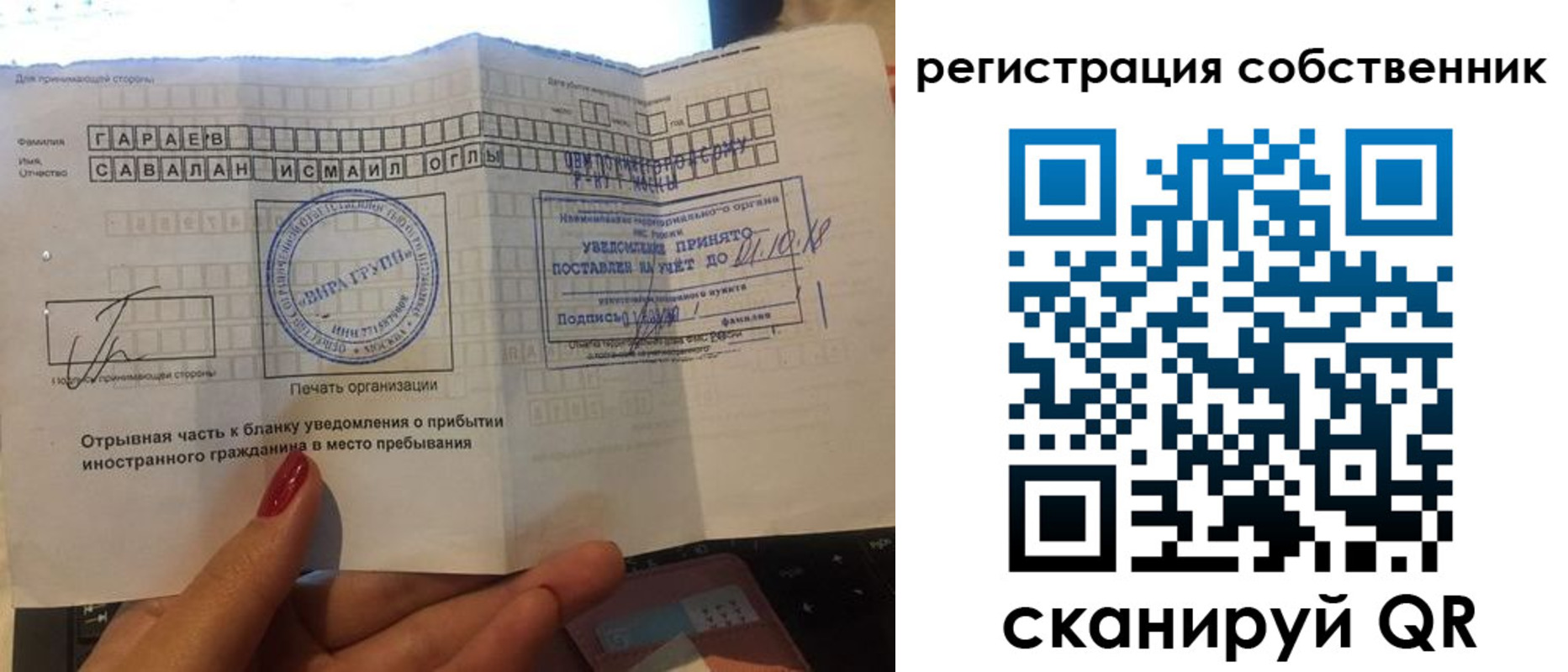 прописка гарантия в Пермской области