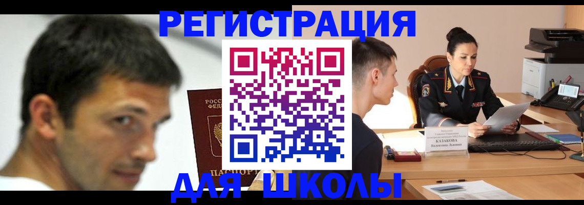прописка иностранных граждан в Пермской области