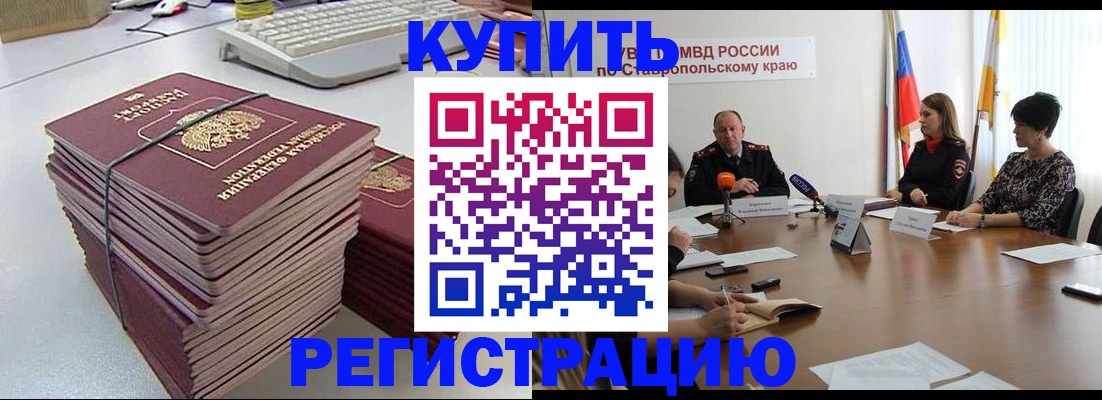 временная регистрация надежно в Пермской области